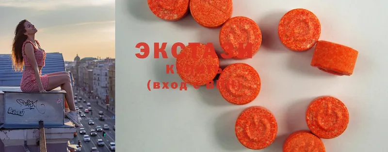 Ecstasy 280 MDMA  hydra зеркало  Спас-Деменск 